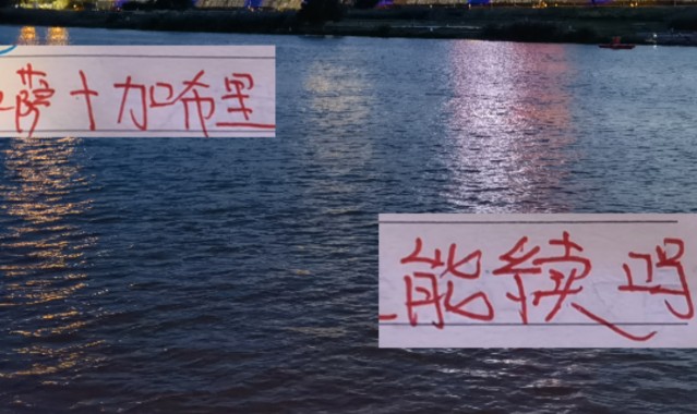 KY开云官网体育下载-还有2个月时间！明年海港如萨 加布里埃尔 我们还能见到吗