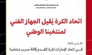 KY开云官网体育下载-2-1朝鲜但直通希望渺茫！官方：A组第3阿联酋主帅保罗-本托下课