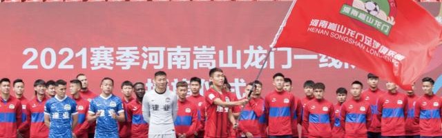 KY开云官网体育下载-【2021中超巡礼】嵩山龙门稳中求胜 新赛季力争前八