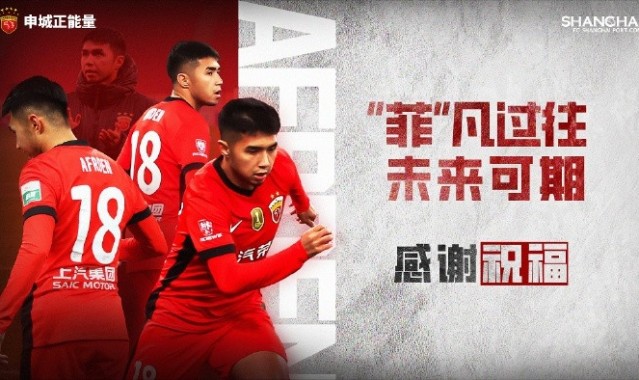 KY开云官网体育下载-【感谢 祝福】球员艾菲尔丁·艾斯卡尔租借离队