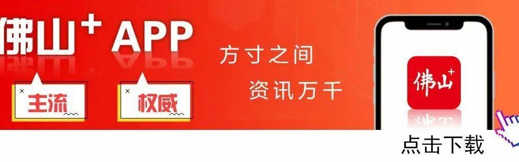 KY开云官网-离第一届顺德“德甲”足球联赛开幕式暨揭幕战还有4天