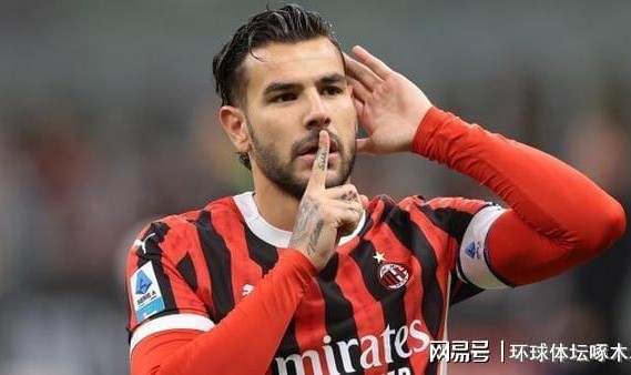 意甲第16轮：科莫主场1-3不敌AC米兰 红黑军团紧追国米