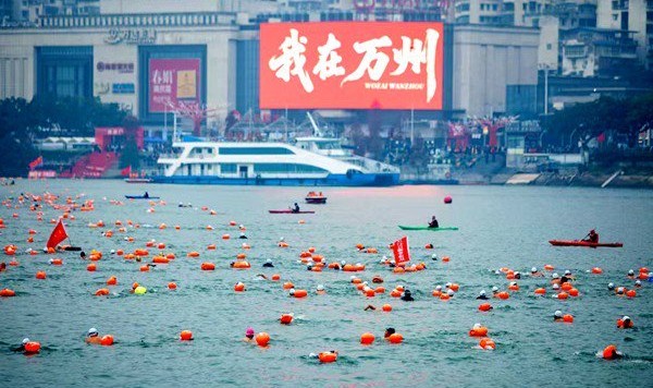 2025重庆万州横渡长江邀请赛火热开赛