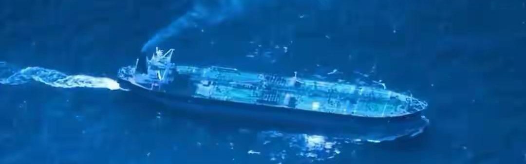 KY开云官网-第7艘！中国香港油轮突发被美军扣押，对华海上封锁预演已经打响